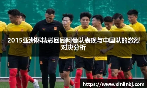 球盟会
