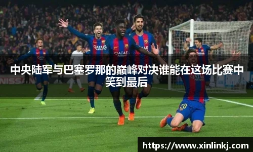 球盟会体育