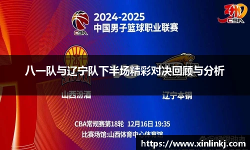 球盟会
