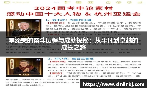 球盟会官网