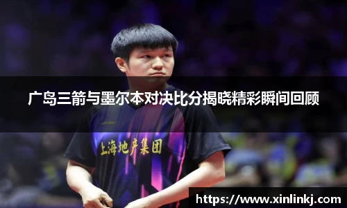 球盟会网址