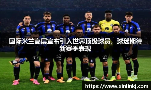 球盟会