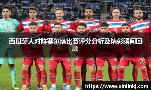球盟会体育