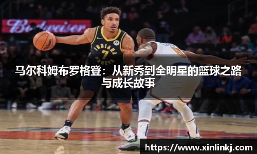 球盟会官网