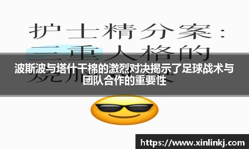 球盟会体育