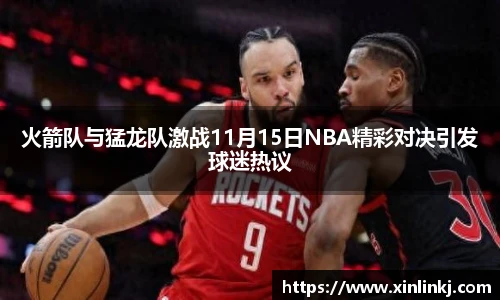 球盟会