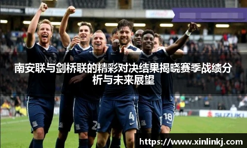 球盟会官网