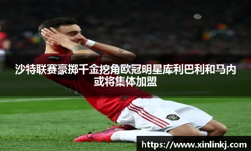 球盟会体育