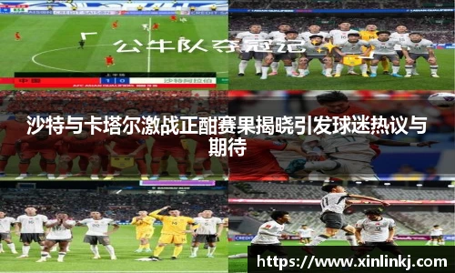 球盟会官网