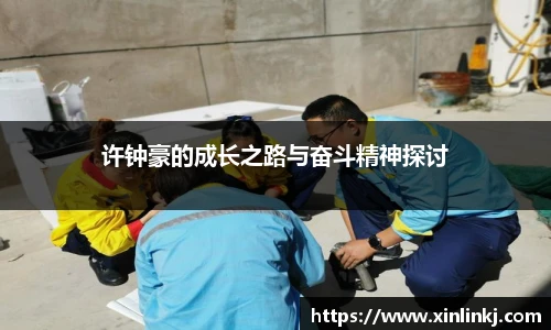 球盟会官网