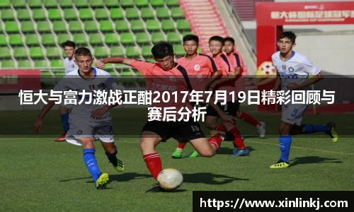 球盟会