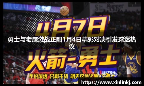 球盟会体育