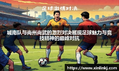 球盟会官网