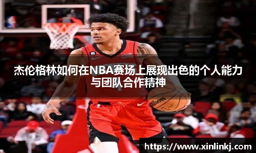 球盟会