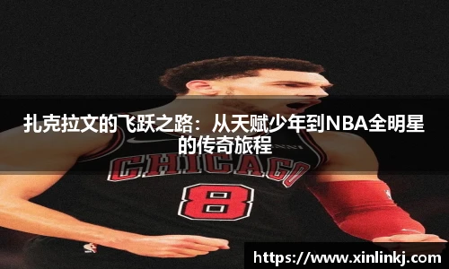 球盟会体育