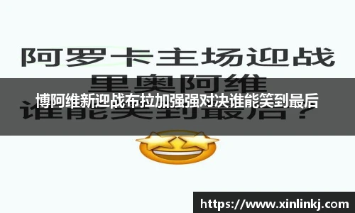球盟会