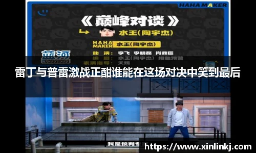球盟会体育