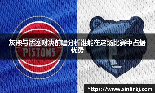 球盟会