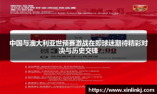 球盟会官网