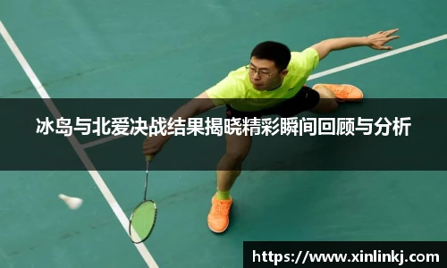 球盟会官网
