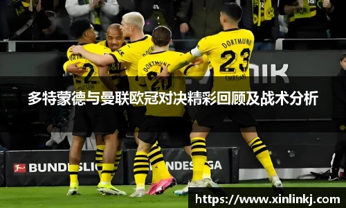 球盟会体育