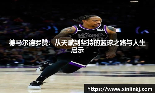 球盟会