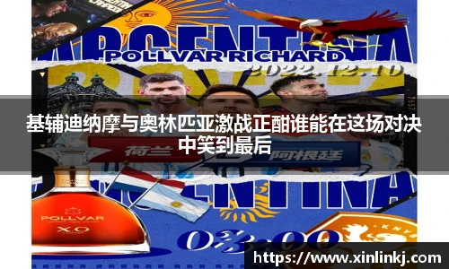 球盟会