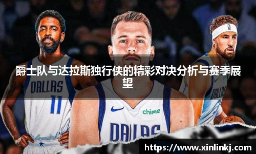 球盟会体育
