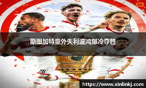 球盟会体育