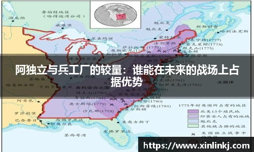 球盟会