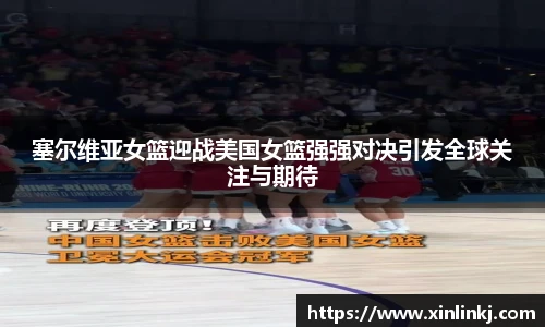 球盟会官网