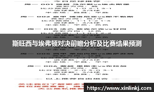 球盟会体育