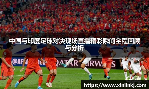 球盟会